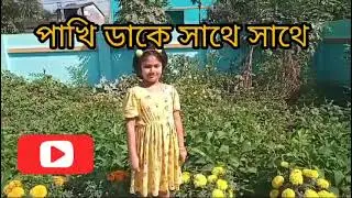 II cheeky story II funny viral video II video Gramer Poribesh II youtube Video