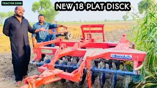 NEW 18 plate disck said zari industry oqra ch azeem elahi Hasilpur #Yasir sandhu