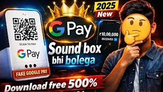 ✅Fake Google pay 2026 l Fake google pay kaise download kre 2026 | Gpay Download link 2026 l