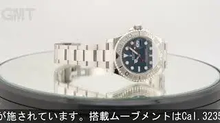 ROLEX ヨットマスター 40 126622 ブルー