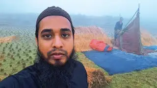 কুয়াশার মাঝেও থামে না আব্বার কর্মযুদ্ধ || আধুনিক কৃষি || Village Life
