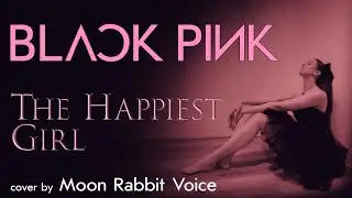 BLACKPINK - The Happiest Girl на русском | russian cover | by Moon Rabbit Voice
