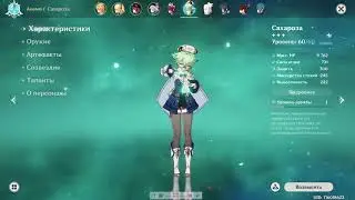 Видео 22 04 2021 144632