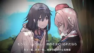 【GMV】少前情事 悄悄靠近了妳的心-中日歌詞 (少女前線#ドルフロ)