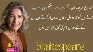 Famous quotes about men and women love