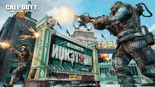 Официальный трейлер Call of Duty&reg;: Black Ops 4 &mdash; &laquo;Nuketown&raquo; [RU]