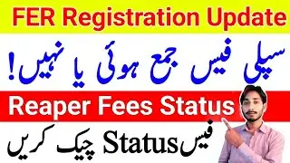 AIOU FER Registration Update 2025 | AIOU Supply Fees Submission 2025 | Reaper Fees | The AIOU 