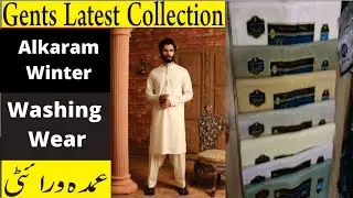 Alkaram Gents Winter Washing Wear Just 1250 | Cash On Delivery |