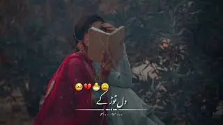 Best Pakistani Ost Song Status | Pakistani Drama Ost Song | New Best Whatsapp Status | Ost Song