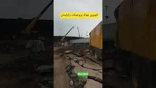 Kacheri Chowk Project Rawalpindi | Travel Pakistan | Anjum Jamil vlogs