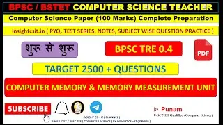 BPSC TRE 4 || MEMORY & MEMORY MEASUREMENT UNIT || PYQ AND QUESTION PRACTICE IN DETAIL DISCUSSION
