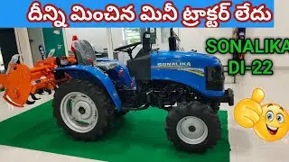 Sonalika gardentrac Di 22 Mini Tractor 2022 review | Price, Mileage Details