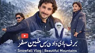 Snowfall Vlog | Beautiful Mountain برف باری کے بعد حسین سفر 2026