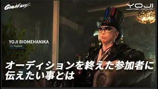 【YOJI BIOMEHANIKA】GIANTKILLERZと、未来あるクリエイターへ