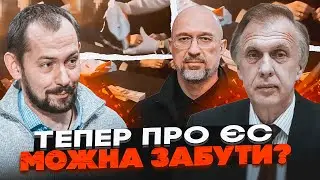 💥ЦИМБАЛЮК, ОГРЫЗКО: Скандал с Тимошенко изменил абсолютно все! О ЕС можно забыть, если не сделать...