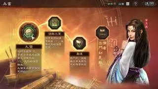 三國志戰略版的隊伍該怎麼組？淺談我在雲起龍襄的四支主力