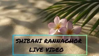 🥰ফুলের মতন সুন্দর সুন্দর একগুচ্ছ মনের মানুষ দেখতে চাই আড্ডা গল্প শিবানী রান্নাঘর লাইভে ঝটপট চলে আসুন