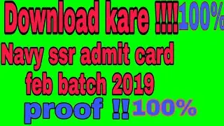navy ssr admit card 2018 ll navy ssr admit card download Feb 2019 batch l navy ssr Mr aa admit card