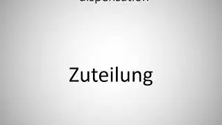How to say dispensation in German? (Zuteilung)