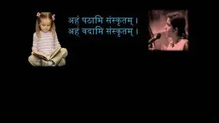 Aham Vadami Samskritam || Samskrit Song || 