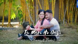 Tu Meri Ho Gayi - Pawan & Pinki Pre Wedding Video ❣️ Pawan Yadav 