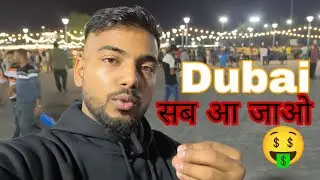 Dubai main job hai ya nhi sach ya jhut ? 🥲