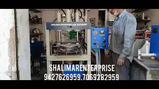 #paperplatemakingmachine #paperplatemachine #paperplatemakingmachineprice3 Business Machine |