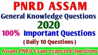Assam PNRD Exam GK 2020 || Assam PNRD exam 2020 Questions Analysis