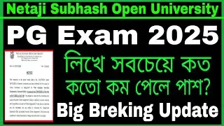 Breaking Update NSOU PG Passing Marks 2025// NSOU PG EXAM 2025// NSOU PG Final exam 2025