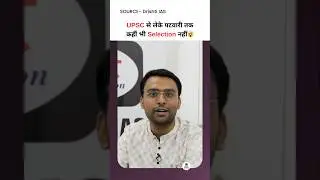 AIR 413 UPSC 2024 Vivek Yadav🔥⚡ Motivational Video | Full Video by Drishti IAS #studybooster4u