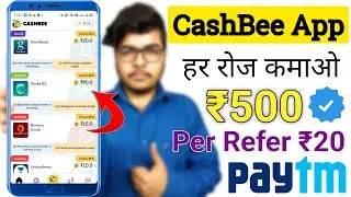 cashbee payment proof | cashbee app se paise kaise kamaye | cashbee app unlimited trick