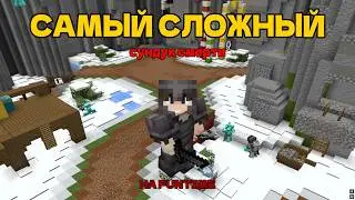 ЭТО САМЫЙ СЛОЖНЫЙ СУНДУК СМЕРТИ НА АНАРХИИ - МАЙНКРАФТ FunTime