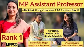 MPPSC Assistant Professor Complete Strategy | Rank 1 , Booklist, Exam Pattern & Eligibility