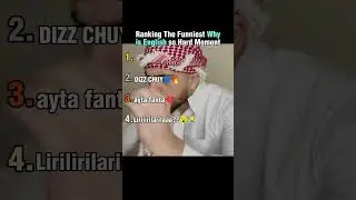 Рейтинг самых смешных моментов &laquo;Почему английский такой сложный&raquo;
