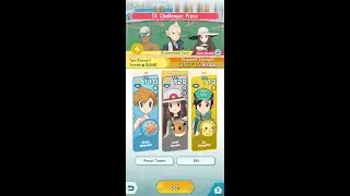 Pokemon Masters Eevee solos EX Pryce