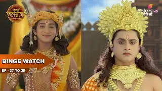 Jai Jagannath | জয় জগন্নাথ |Ep 37 to 39|Gundicha applies sandalwood paste|গুন্ডিচা চন্দন লাগিয়ে দেয়
