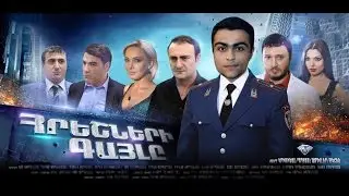 YYT |BadMovie| #02 - Հրեշների գայլը / Hreshneri gayl@
