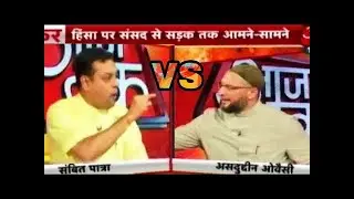 Sambit Patra Vs Asaduddin Owaisi |   Debate Show
