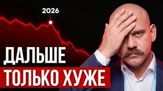 What Awaits Russia in 2027: Watch to Prepare