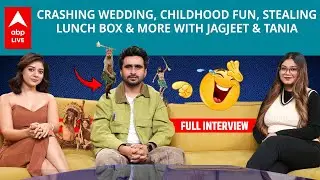 Illti के अलावा भी शरारतों में Jagjeet Sandhu और Tania का कोई जवाब नहीं |ABPLIVE