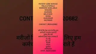 patient care service #patientcare #service #delhi #safe