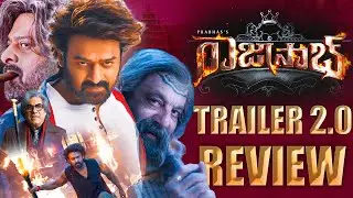 Raja Saab Movie Trailer 2.0 Review & Analysis | Prabhas | Maruthi | Thaman S | BRD Movie Kaburlu 
