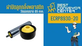 ECRP8930-20 Plastic Roller Cover