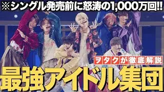 【Hey!Say!JUMP】最強アイドル集団がまたカマす！新曲「ハニカミ」発売前に怒涛の1000万回再生！！【Hey! Say! JUMP - ハニカミ】