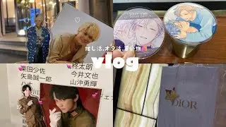【vlog】 推し活💫⭐︎_オタ活♡_念願の買い物🛍_アニメイトグラッデᡣ𐭩_グッズ紹介𐔌՞ ܸ.ˬ.ܸ՞𐦯