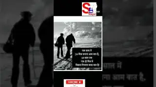 💞 Friendship day quotes in hindi!! 💞