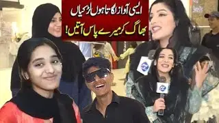 Funniest Interview of Pakistani Families in Mall😂| Trending Funny Video&rsquo;s😜
