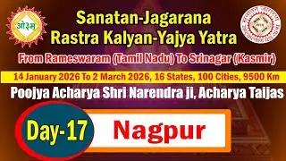 Sanatan jagarana rashtra Kalyana yajya yatra at nagpur on 30 Jan 2026