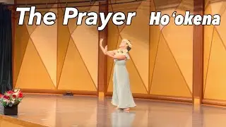 The Prayer Ho’okena　No558