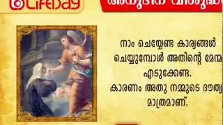 Lifeday Daily Saint January 4